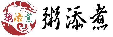 粥添煮Logo -台中豐原宵夜首選，小火鍋與台式粥品及鍋燒系列湯麵餐廳